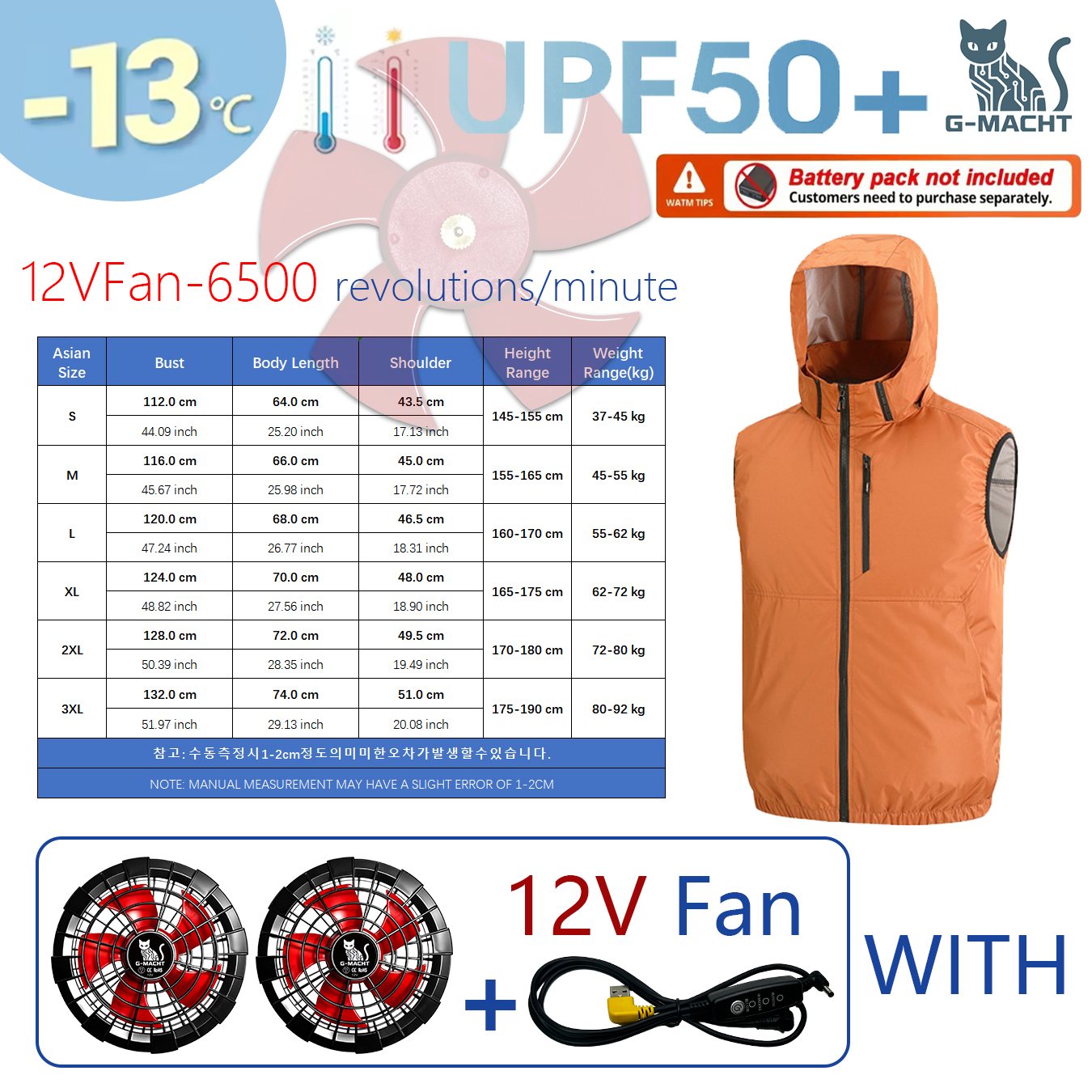 Outdoor Sport Brand Jacket - Kipas Pendingin Udara 12V/5V untuk Olahraga