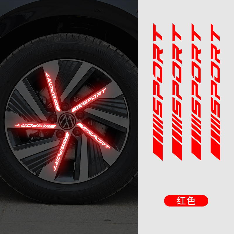 4 Buah Stiker Garis Pelek Refl - Outdoor Sport Logo ulasan dan harga